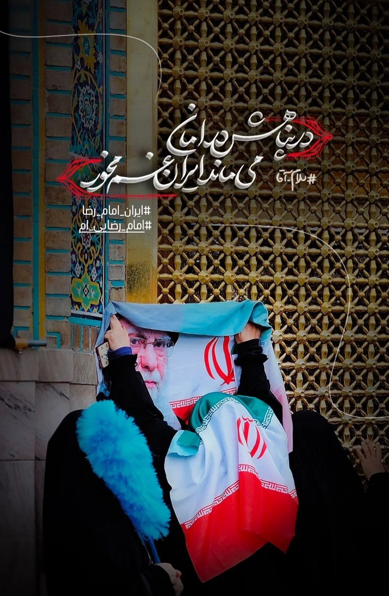 دخی مهربان tweet media