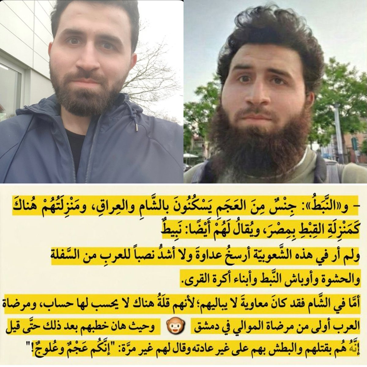 𝔄🇸🇦 tweet media