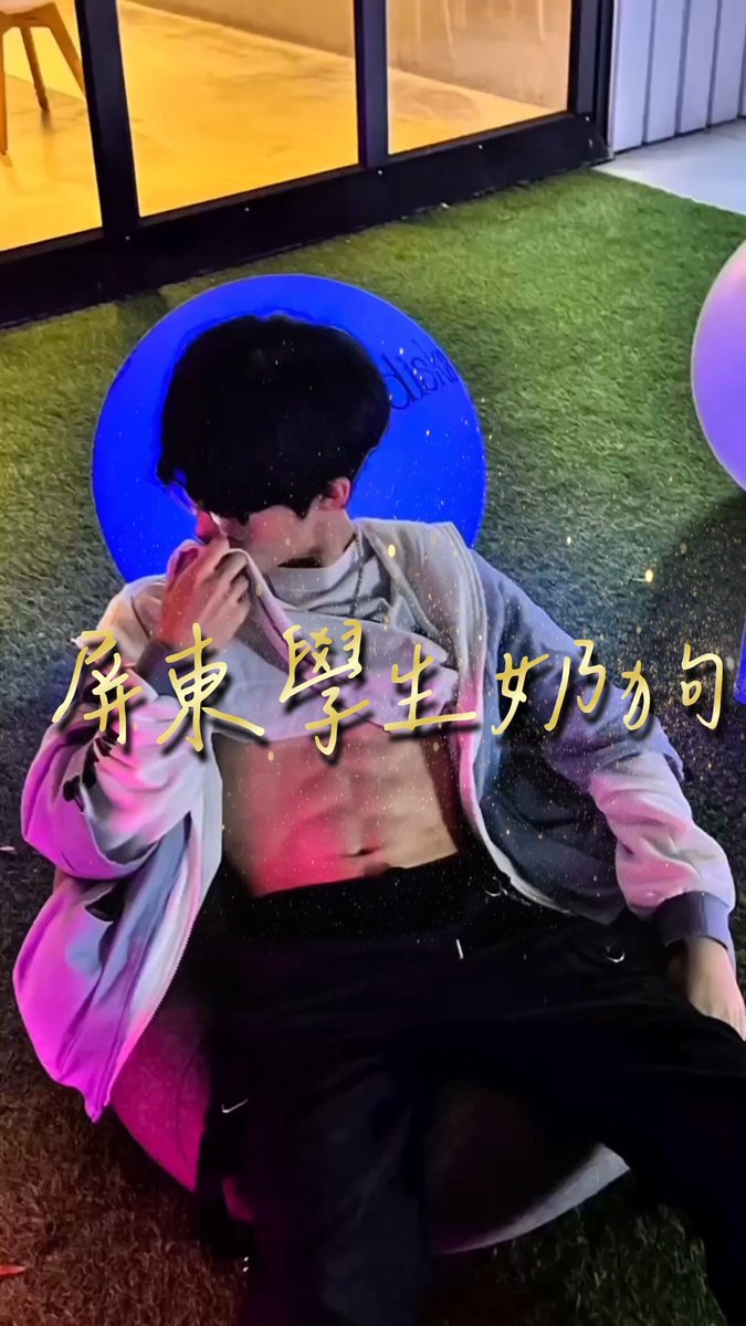 Video preview: 屏東奶狗學生|白嫩薄肌被洨幹🥵
別被他天真的外表騙了 床上真的超色😍
被哥哥掐著幹 直接硬到不