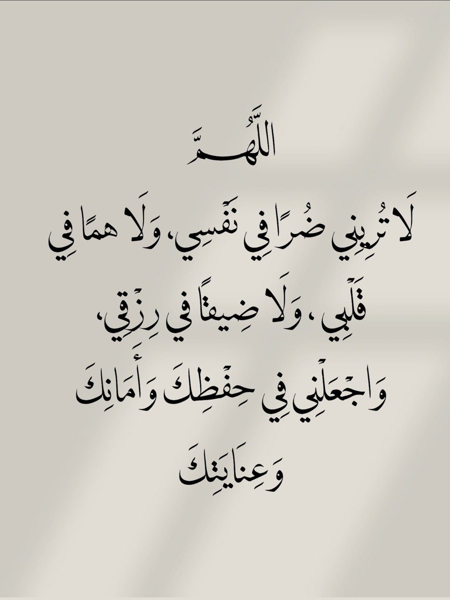 جياشي ود الشرق tweet media