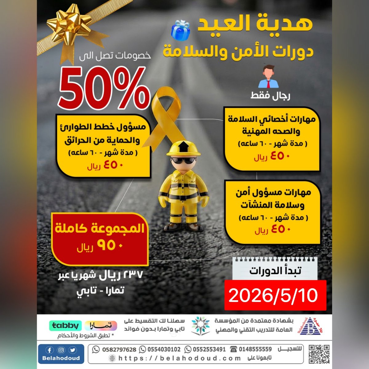 مجموعة بلا حدود للتدريب tweet media