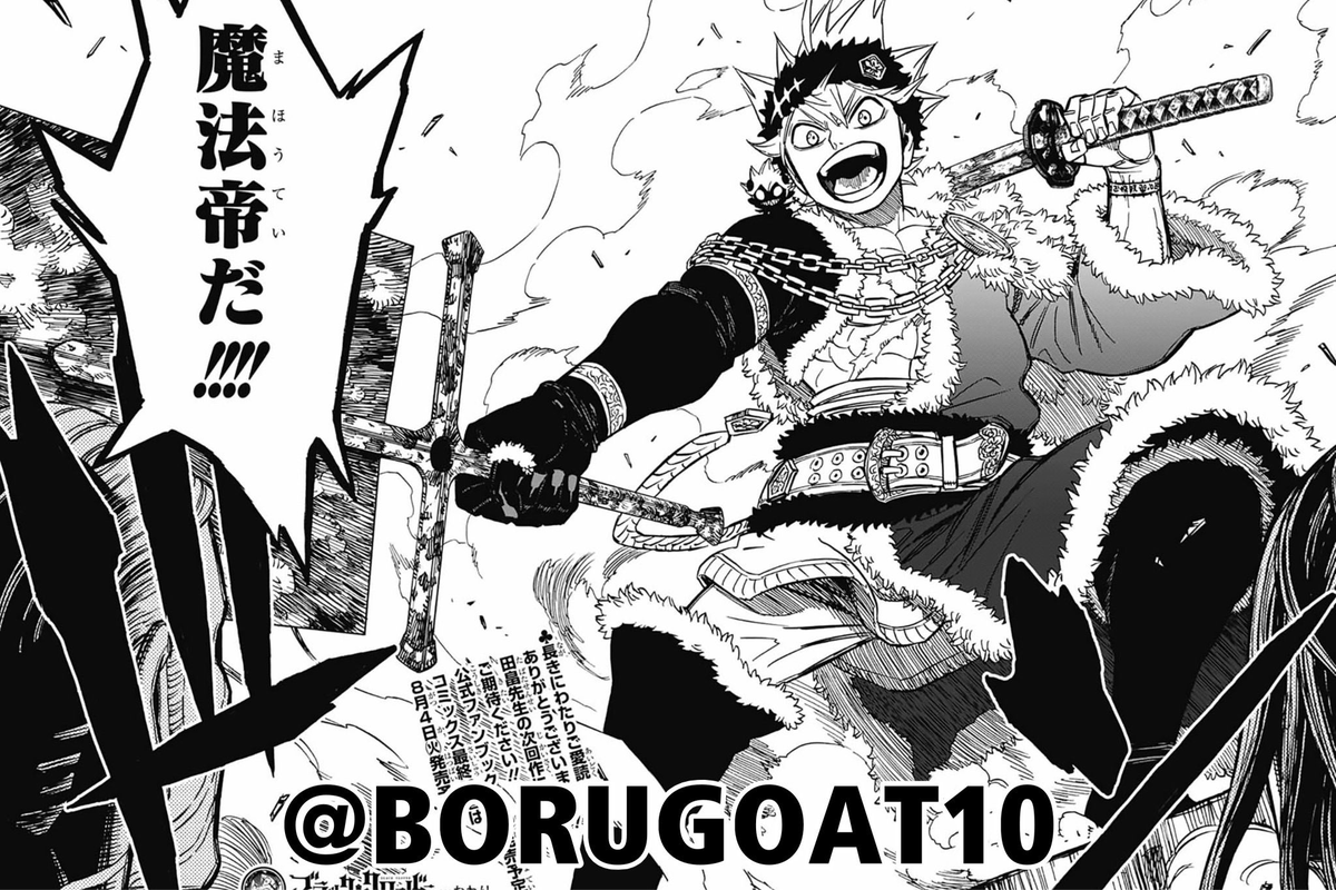 Attacker720's tweet photo. People be roasting Asta and the Black Clover ending while making a ton of comparisons.

Honestly, I'm just happy and proud to see the main characters achieving their dreams.

#bcspoilers https://t.co/3UZFcXEc92