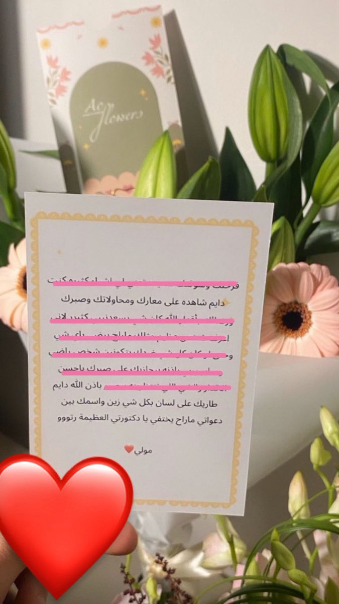 Retal - رتال tweet media