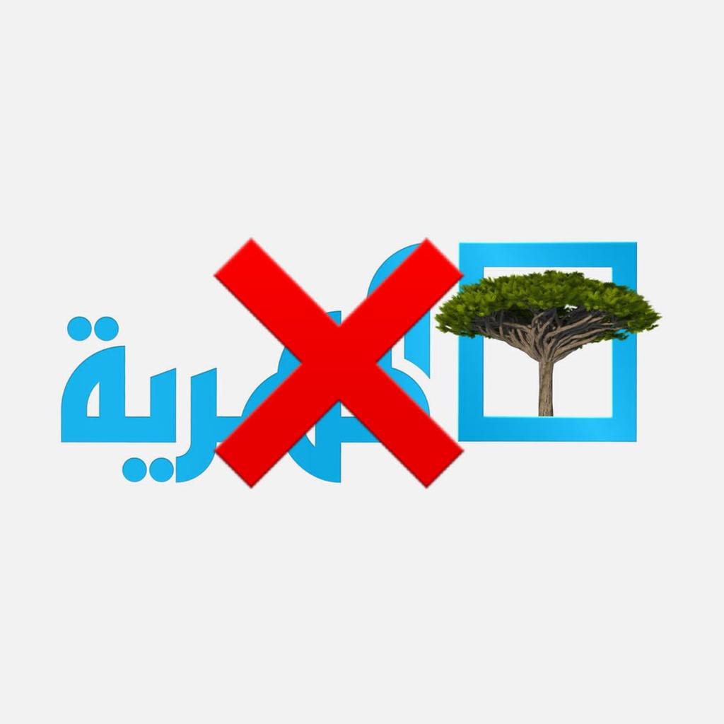 علي ناصر العولقي tweet media