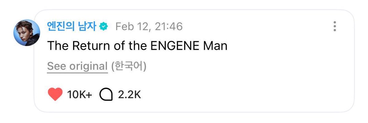 lara 𝜗𝜚 7EN tweet media