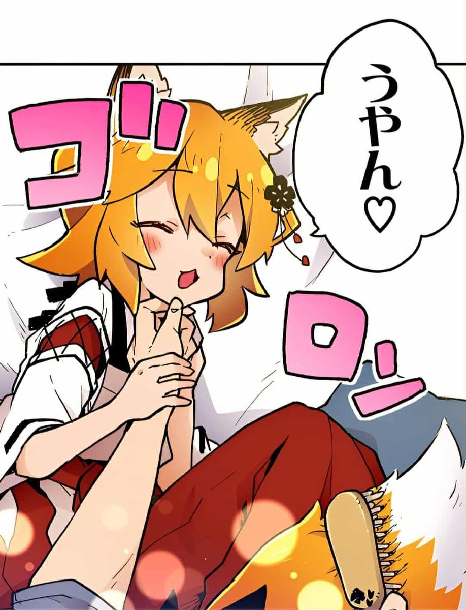 Wholesome And Kawaii tweet media