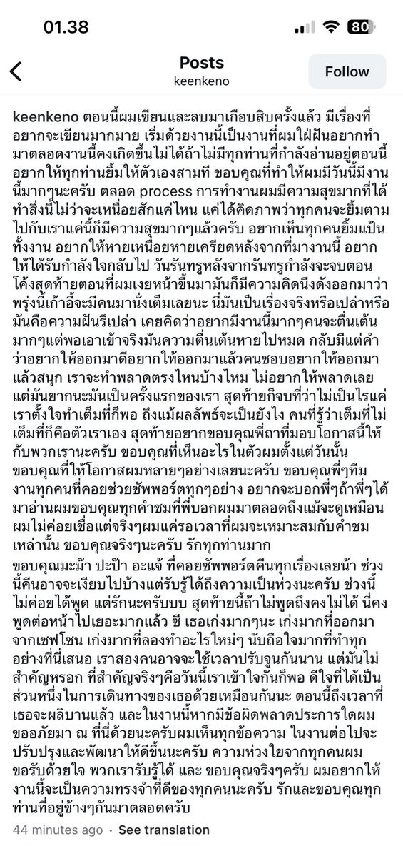 SELAYAR GW KEEN NGETIK CAPTION