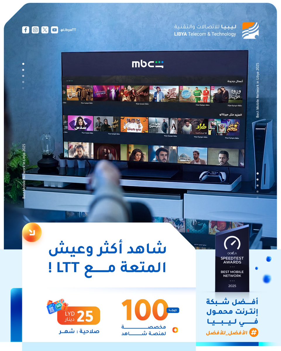 LTT tweet media