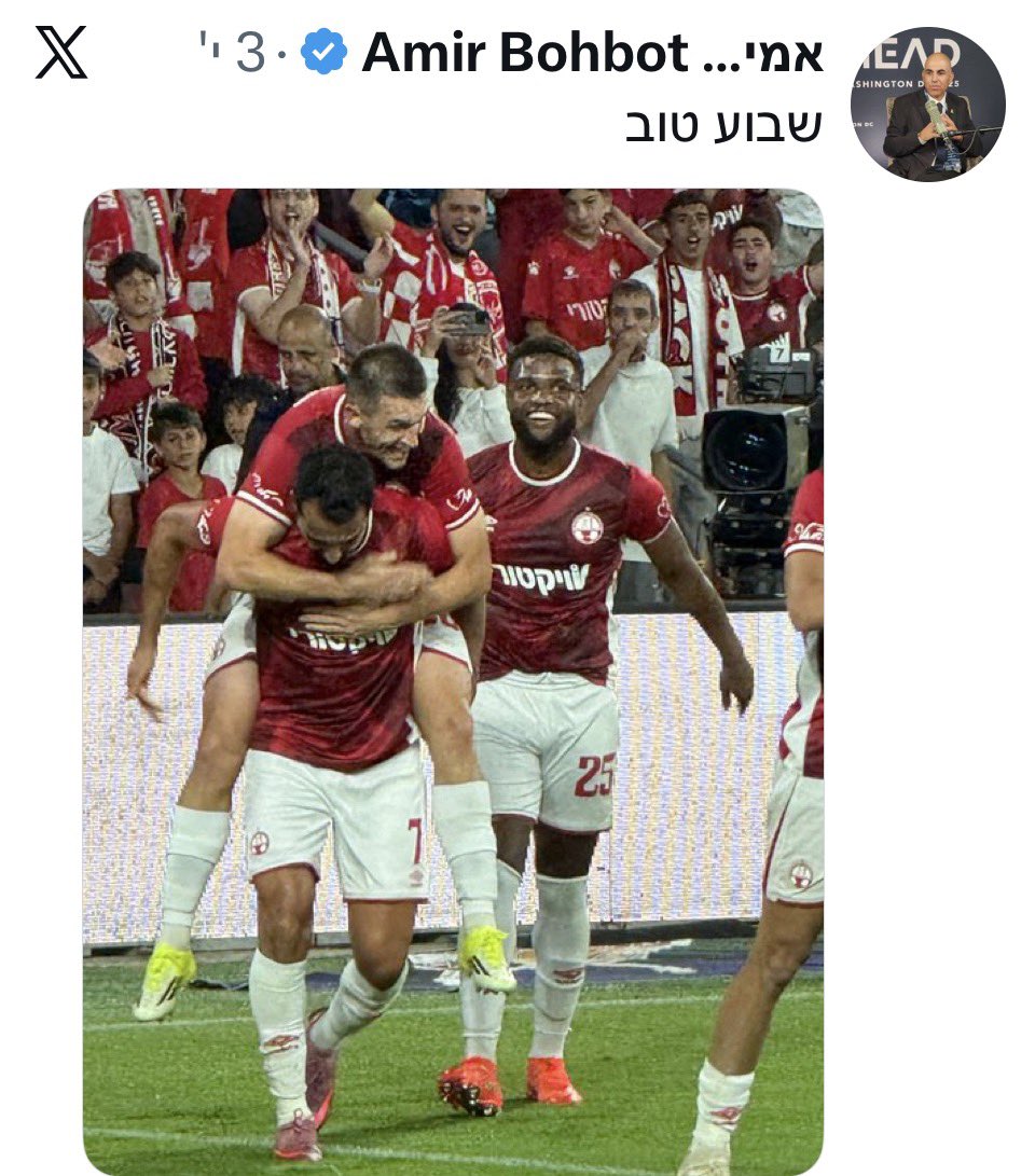 🇮🇱 נועם אמיר tweet media