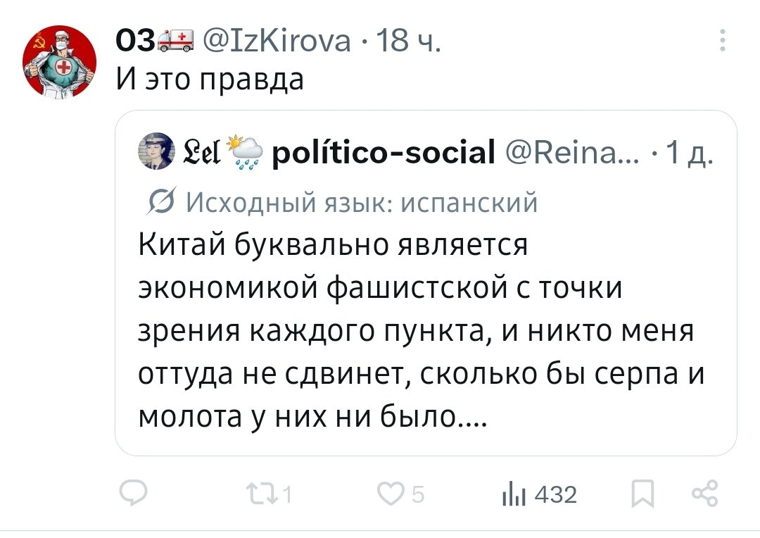 xSync 🇰🇵😼 tweet media