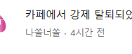 연공계 tweet media