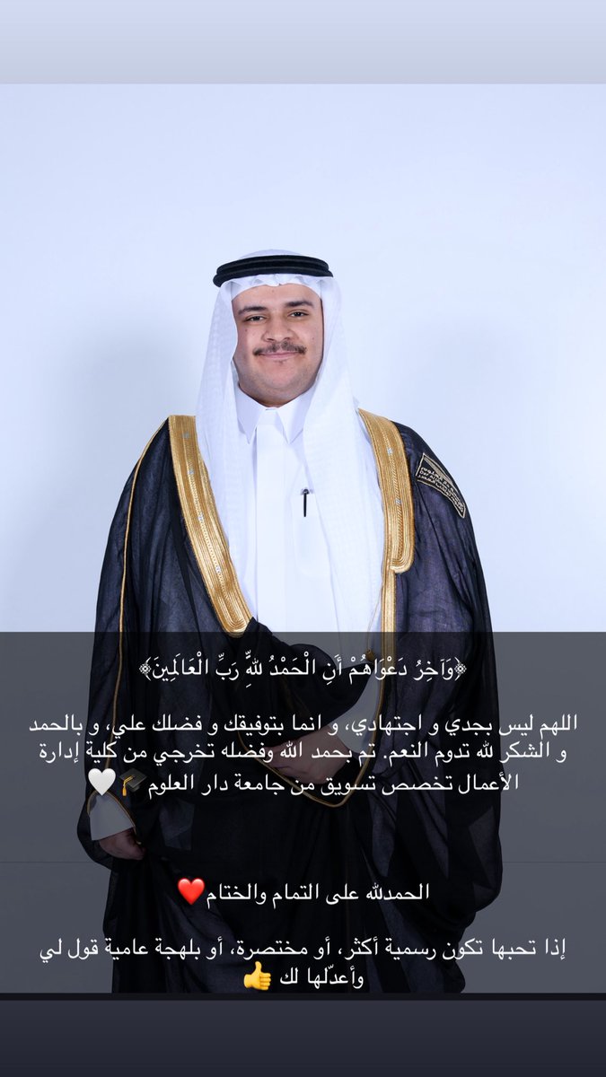 Saleh tweet media