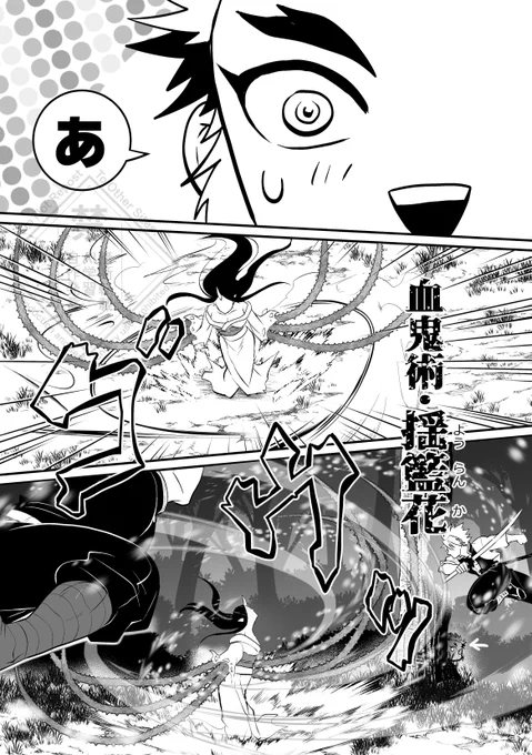 続き(゜∀゜)φ三φ
ゆりかごとは別の言葉ないかな?と調べたら揺籃=ゆりかごって出てきたので・・・(゜∀゜) 