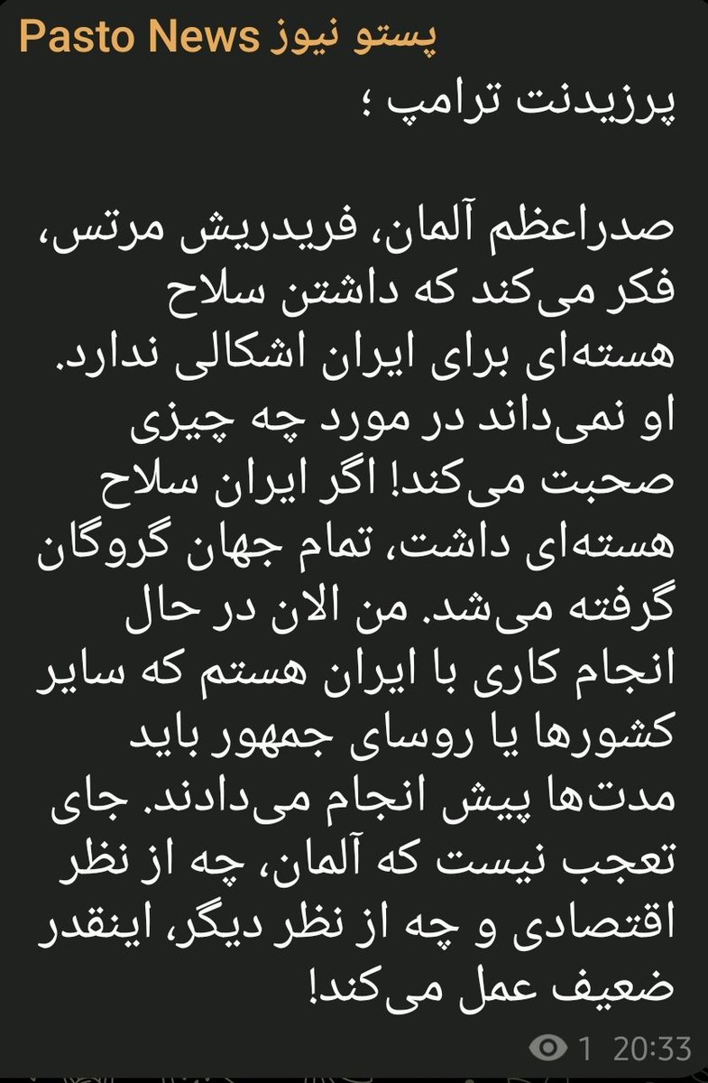 پِرشیآ « امپراطوری» tweet media