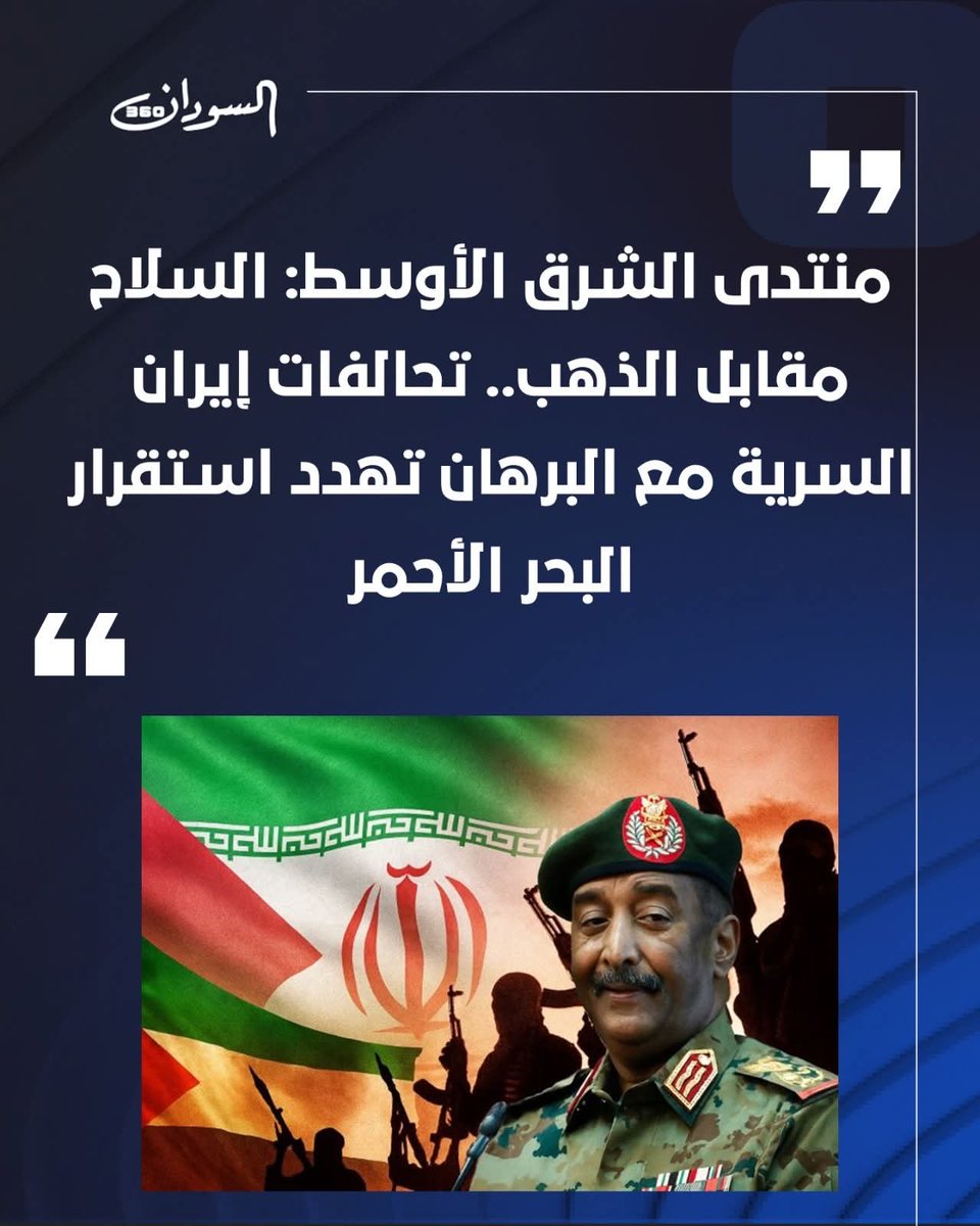 ريماس tweet media