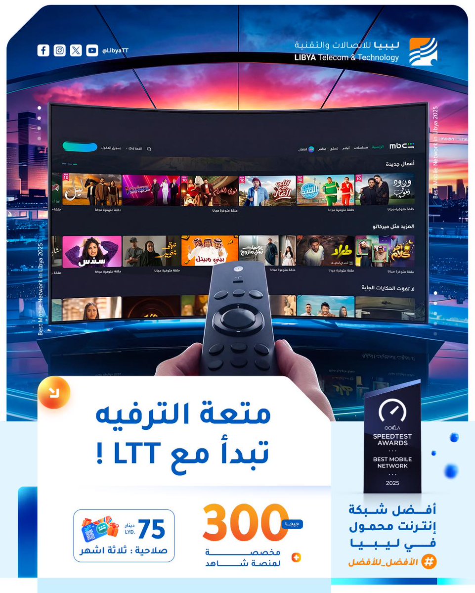 LTT tweet media