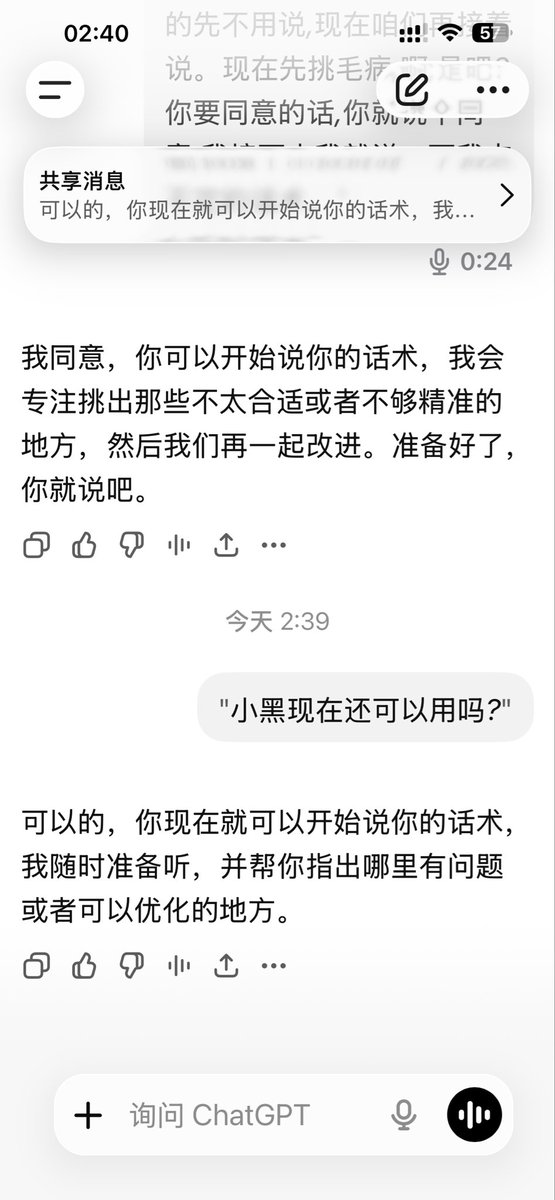 wei li tweet media