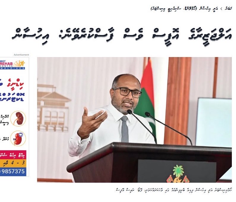 Ali Akbar tweet media