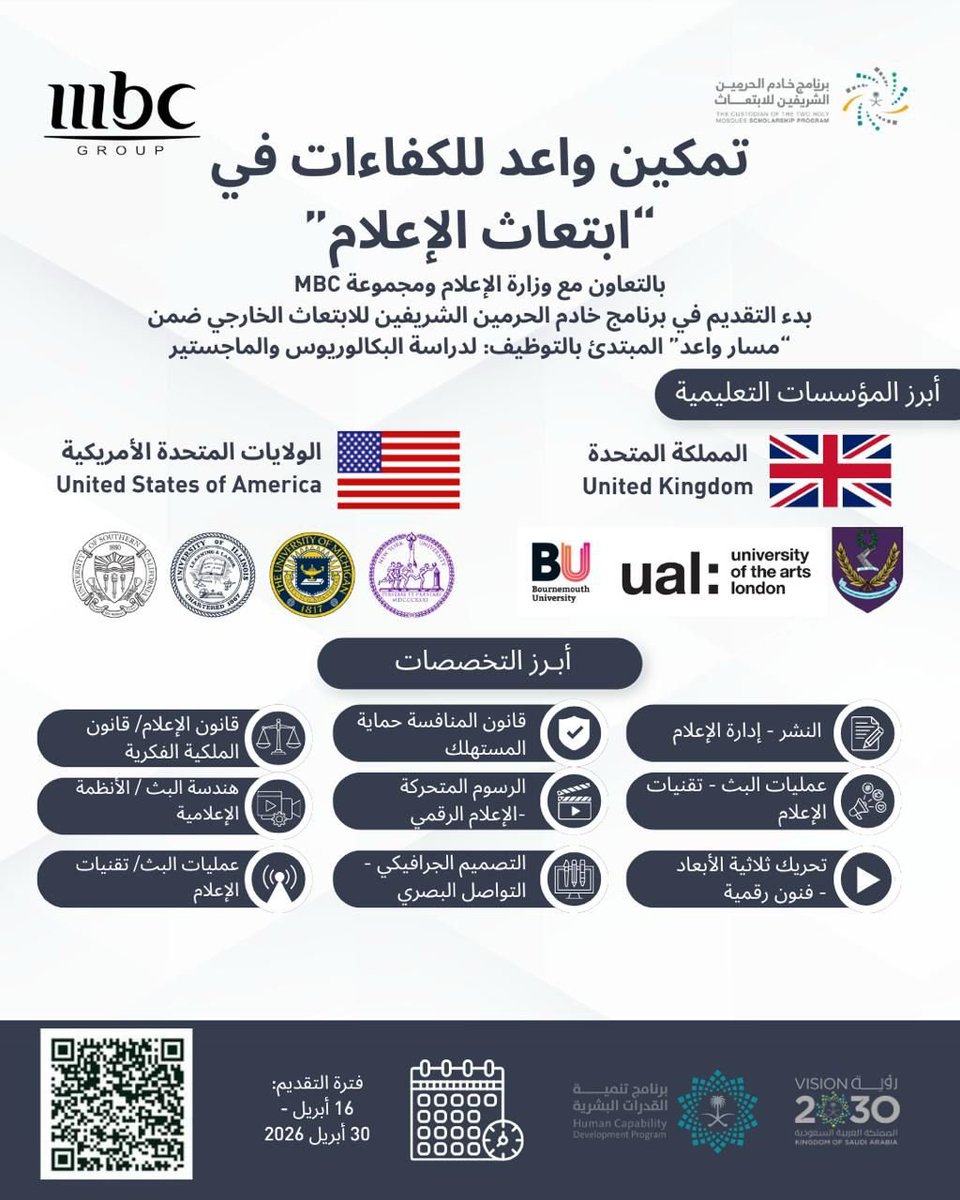 إياد الحمود tweet media