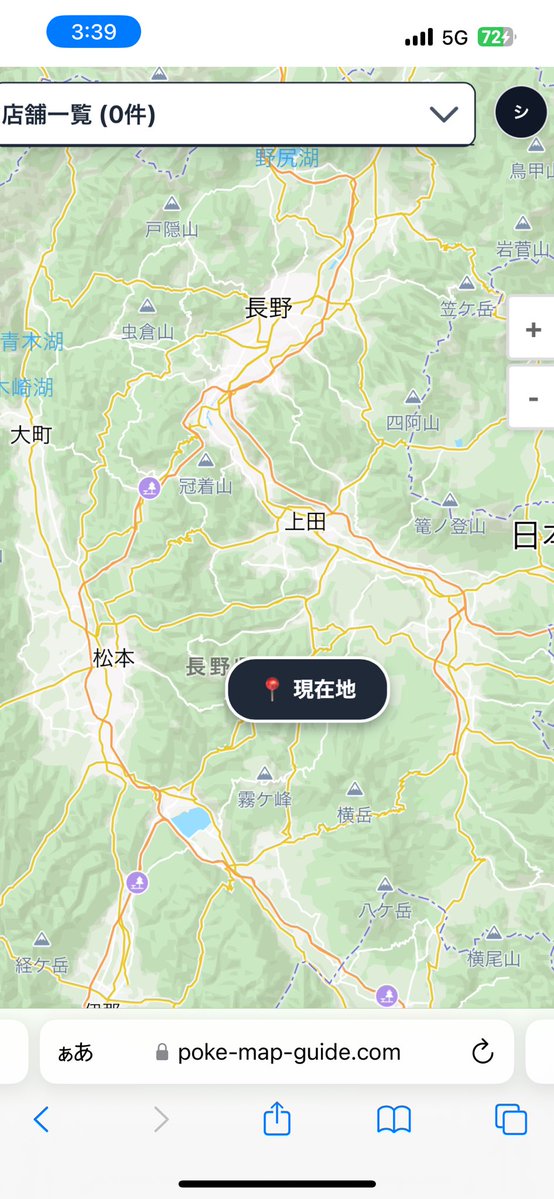 何時間後に帰れるのかな🎶ふふふ🎶🎶