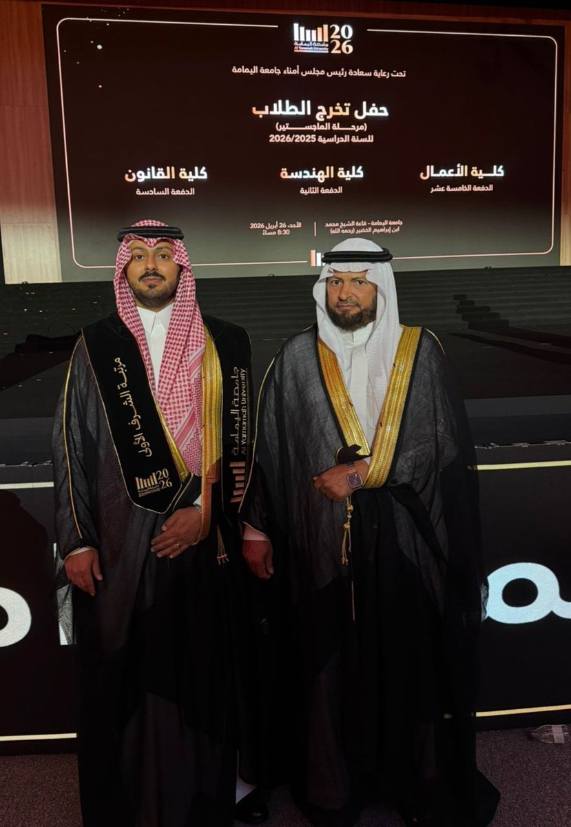 أسرة الصفيان tweet media
