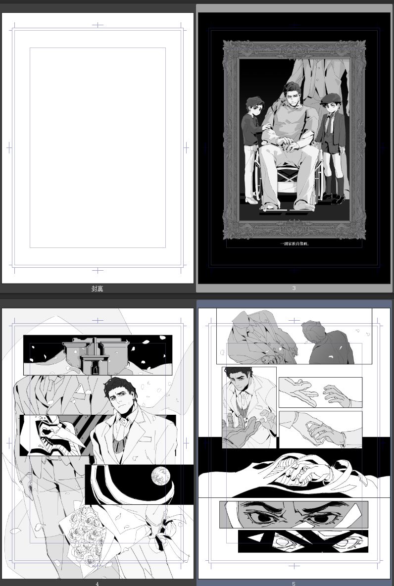 缓慢的画……