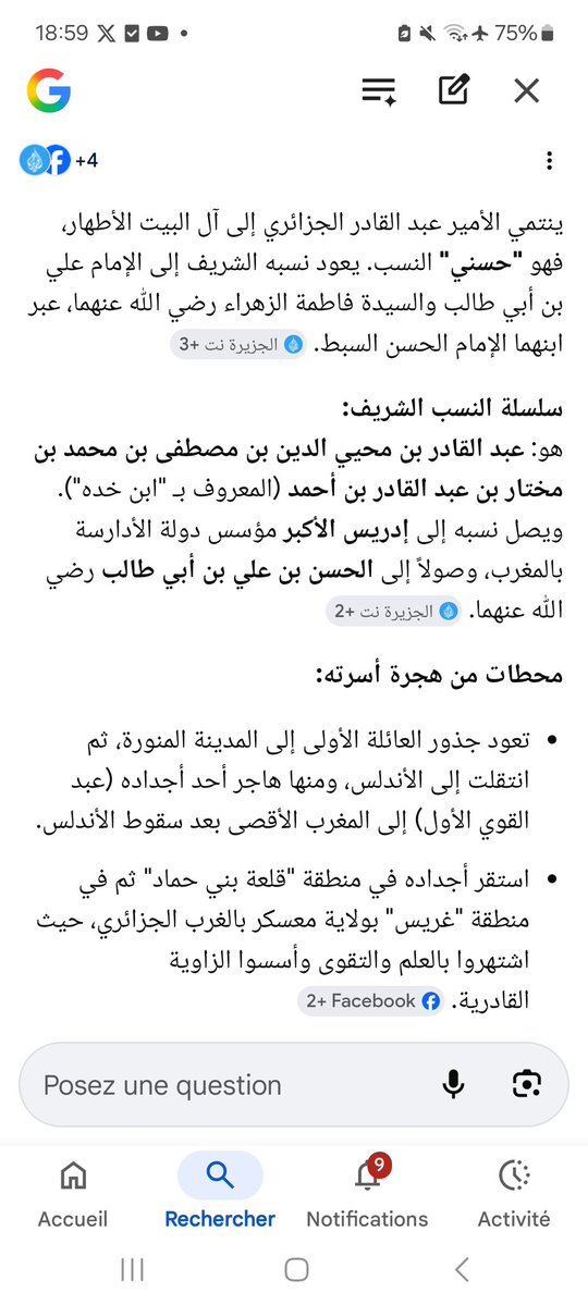 NoraBoudjerima's tweet image. #UNESCO ARE THE REAL ANEMY OF HUMANITY !
THEY ARE SUPPOSED TO PROTECT ME AND MY FAMILLY BUT THEY HELP THEM TO KILL ME AND THEY PRETEND TO  PROTECT THE ROCKS AND TREES ONLY !
Reveal th secret of humanity,the secret of Holy familly,offspring of Mohammed(ص)&amp;amp;
Abraham(ص)
🌍
@Pontifex