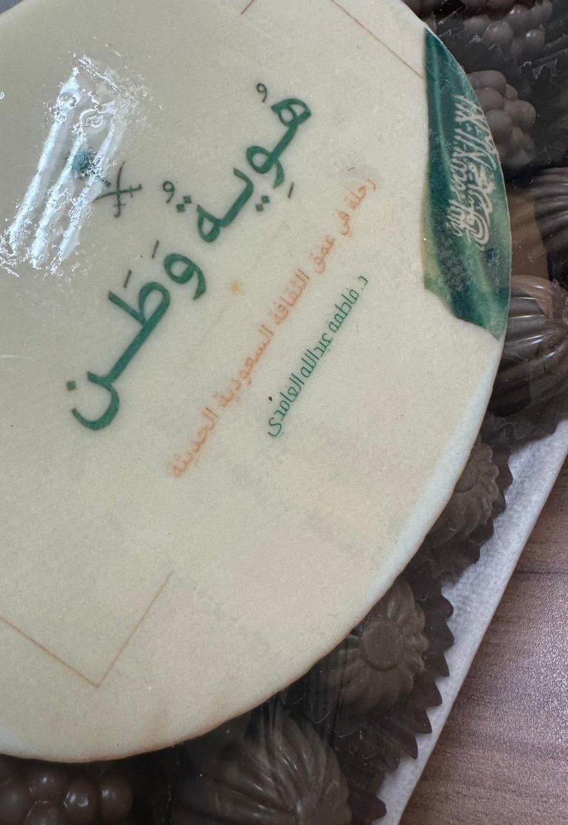 كلية الآداب والعلوم الإنسانية tweet media