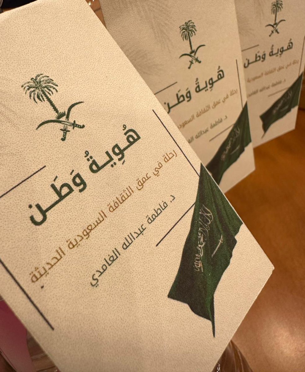 كلية الآداب والعلوم الإنسانية tweet media
