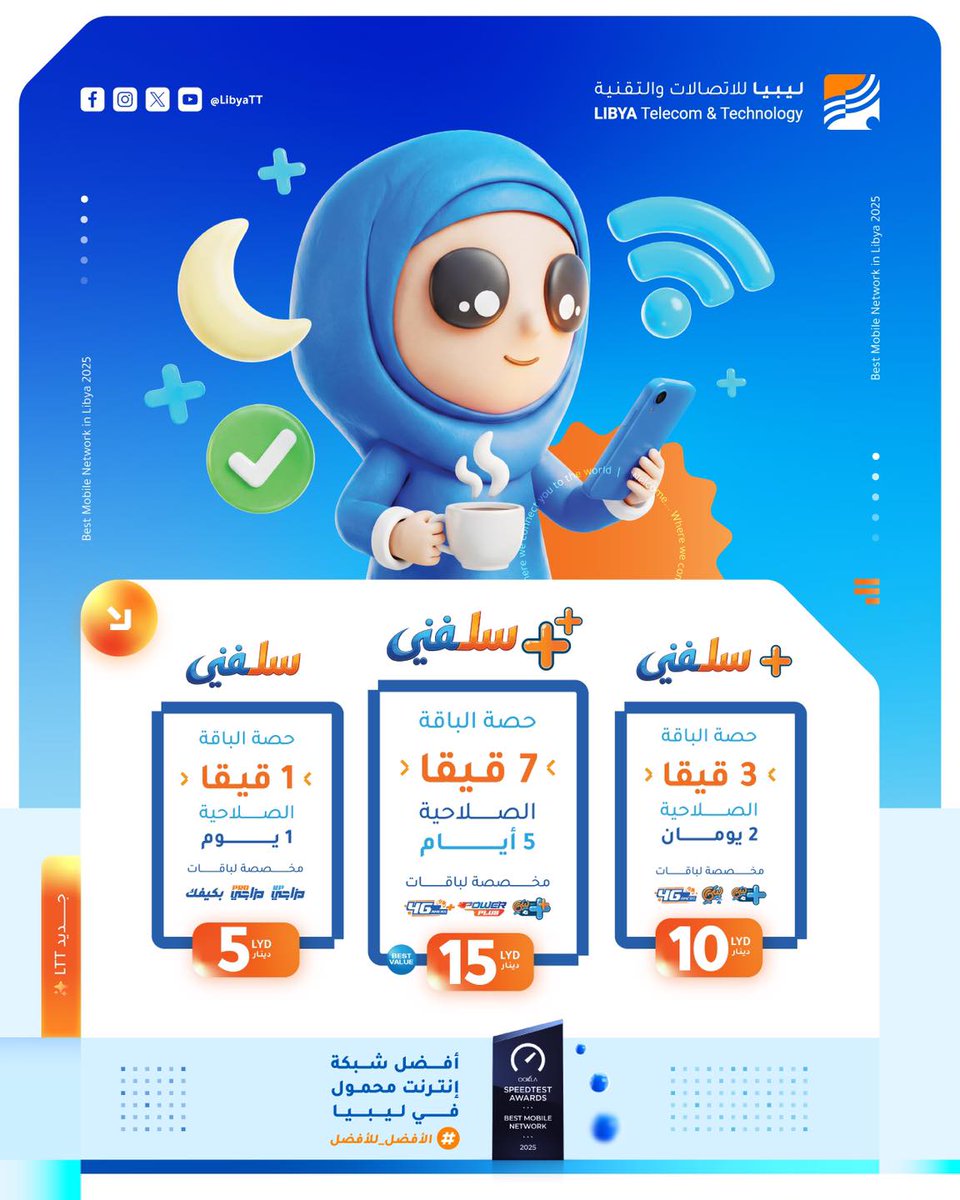 LTT tweet media