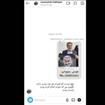 🇮🇷🜲پریسا tweet media