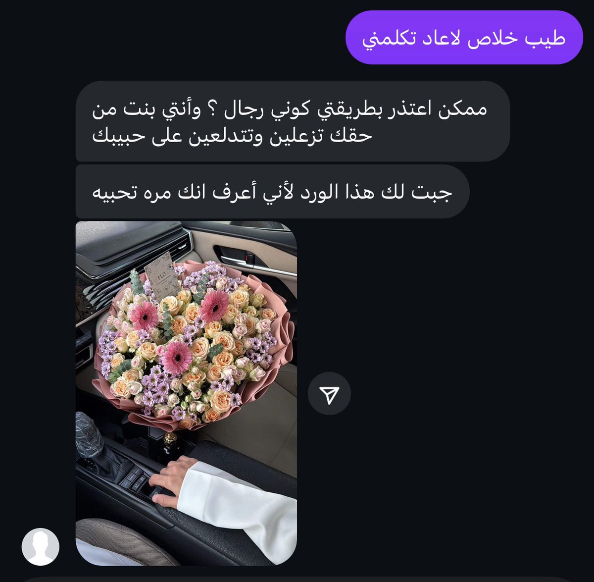 مستوى الاهتمام والمبالغه اللي يعجبني من شخصي
                 ❣️❣️❣️❣️❣️❣️❣️