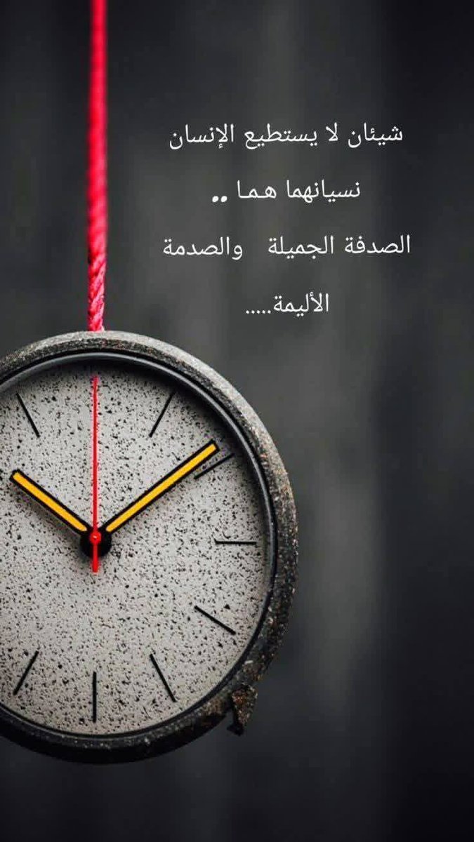 💕🌴''..شّـيّمِـآء..''🌴💕 tweet media