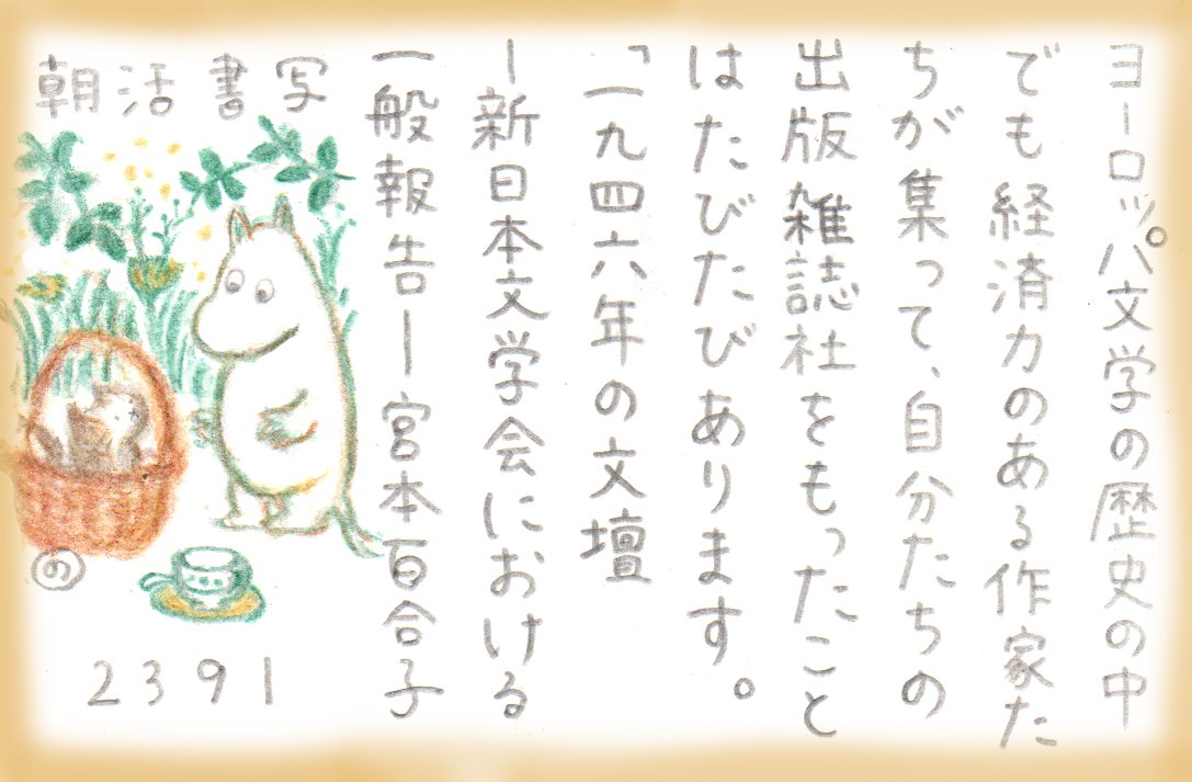 のここ tweet media