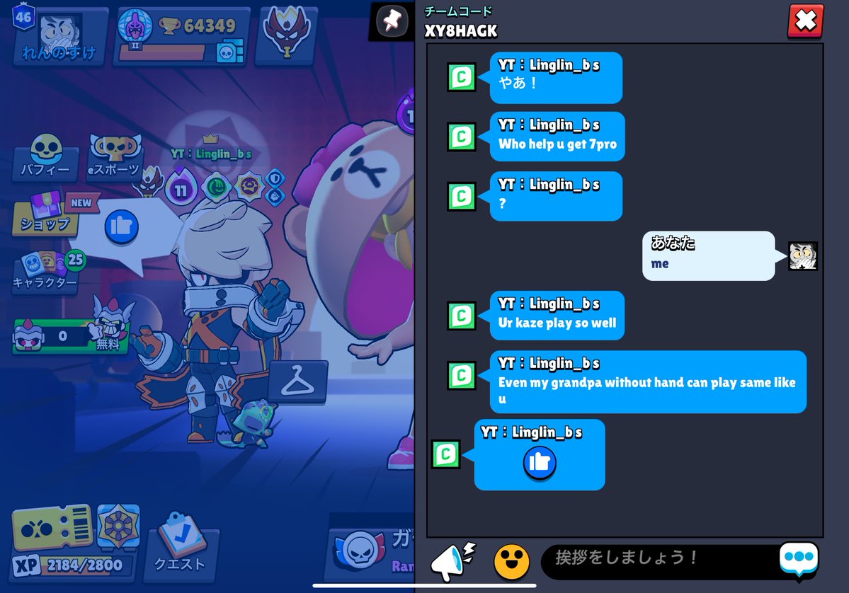 れんのすけ tweet media