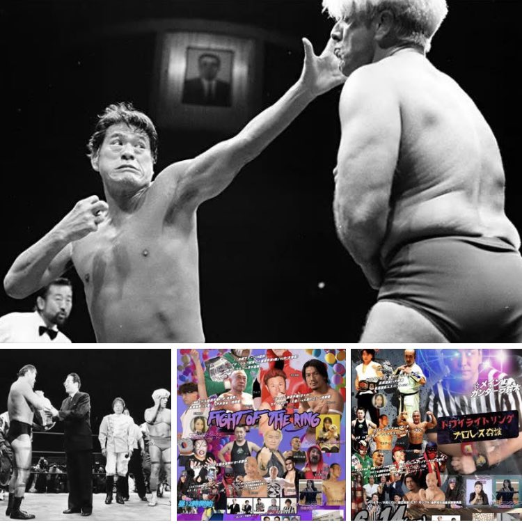 リック・フレアーと闘う猪木さん。 1995年4月29日,北朝鮮で行われた