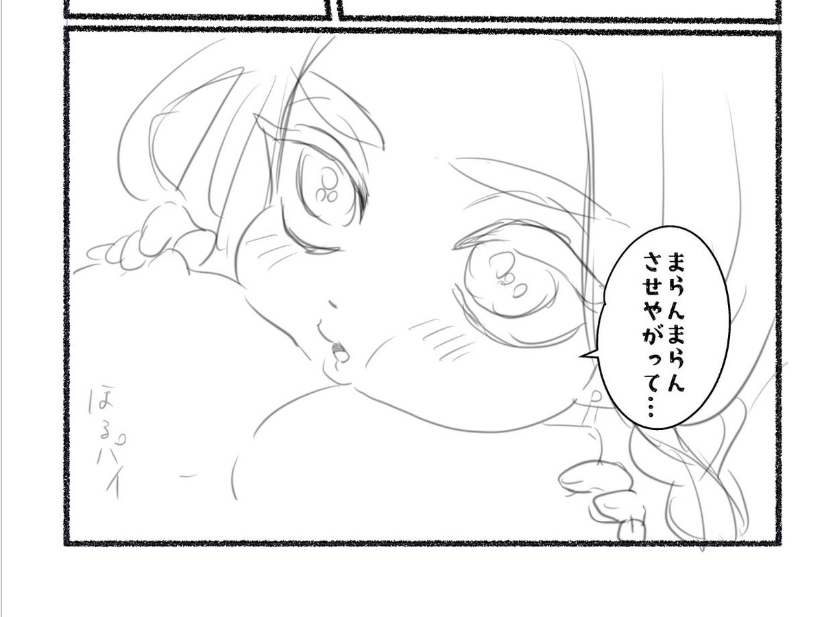 しぇきー@5/6東1さ33a🍑 tweet media