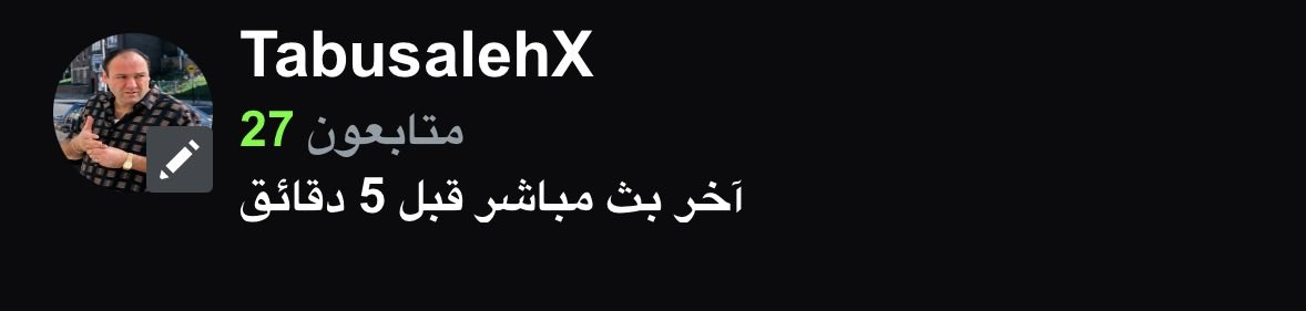 Abu saleh tweet media