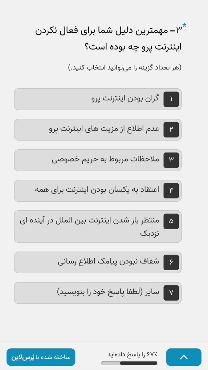 Hamed Bidi tweet media