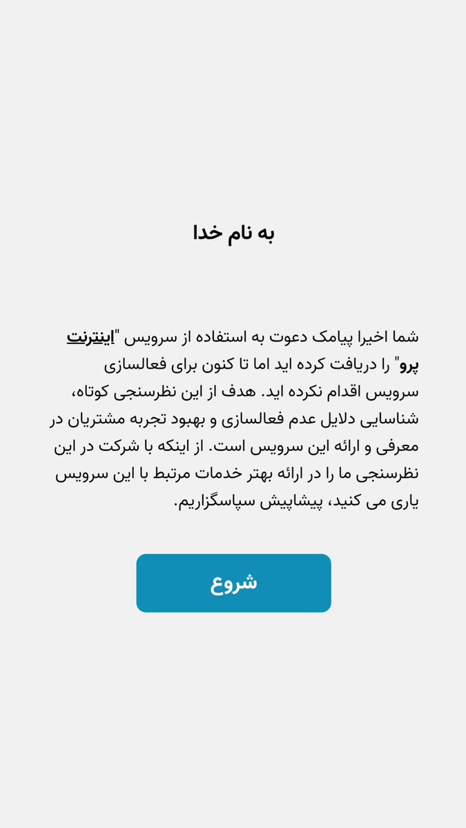 Hamed Bidi tweet media