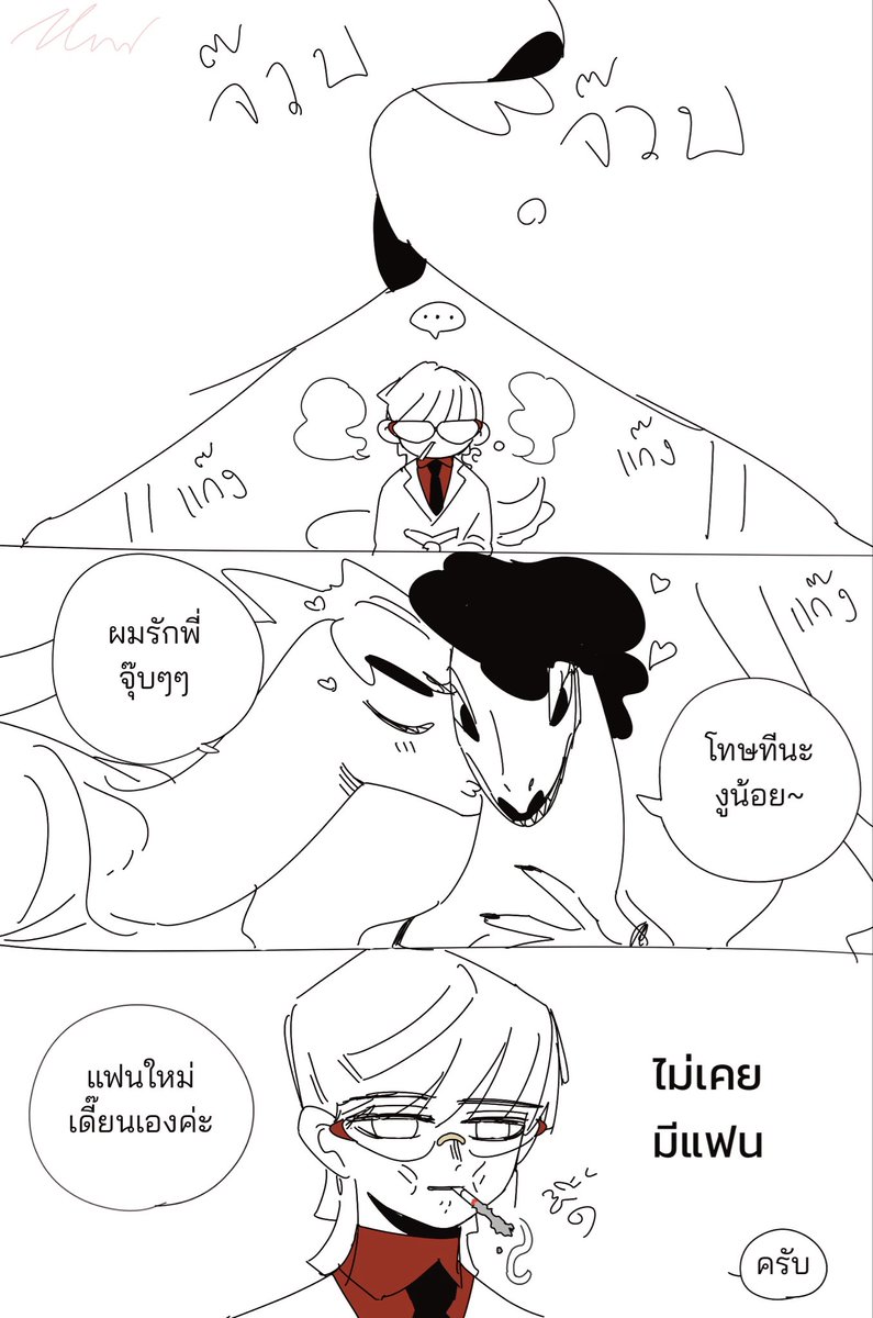 Zil.Ver🌅🌟 | เมะสวยหวาน100🍋🟩 tweet media