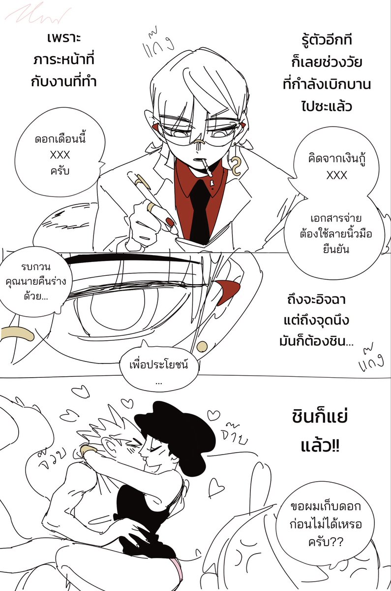 OCs งานอดอปต์ที่เอฟมาค่า55555🙌✨
(1/2)