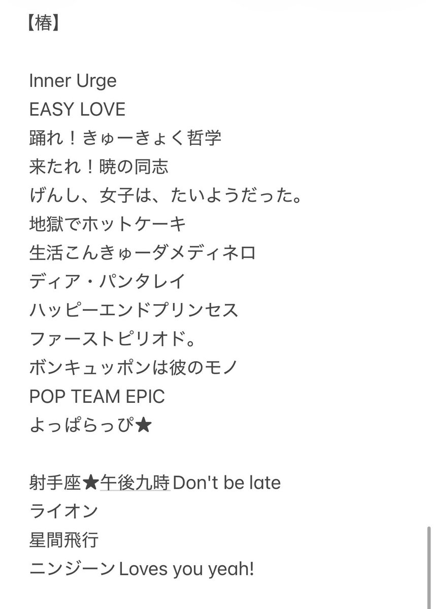 桜庭クルル tweet media