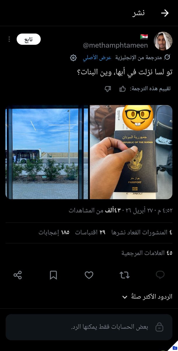 ؏ﺒداﻟﻠﮫ ڄﺒران♿️🇸🇦 tweet media