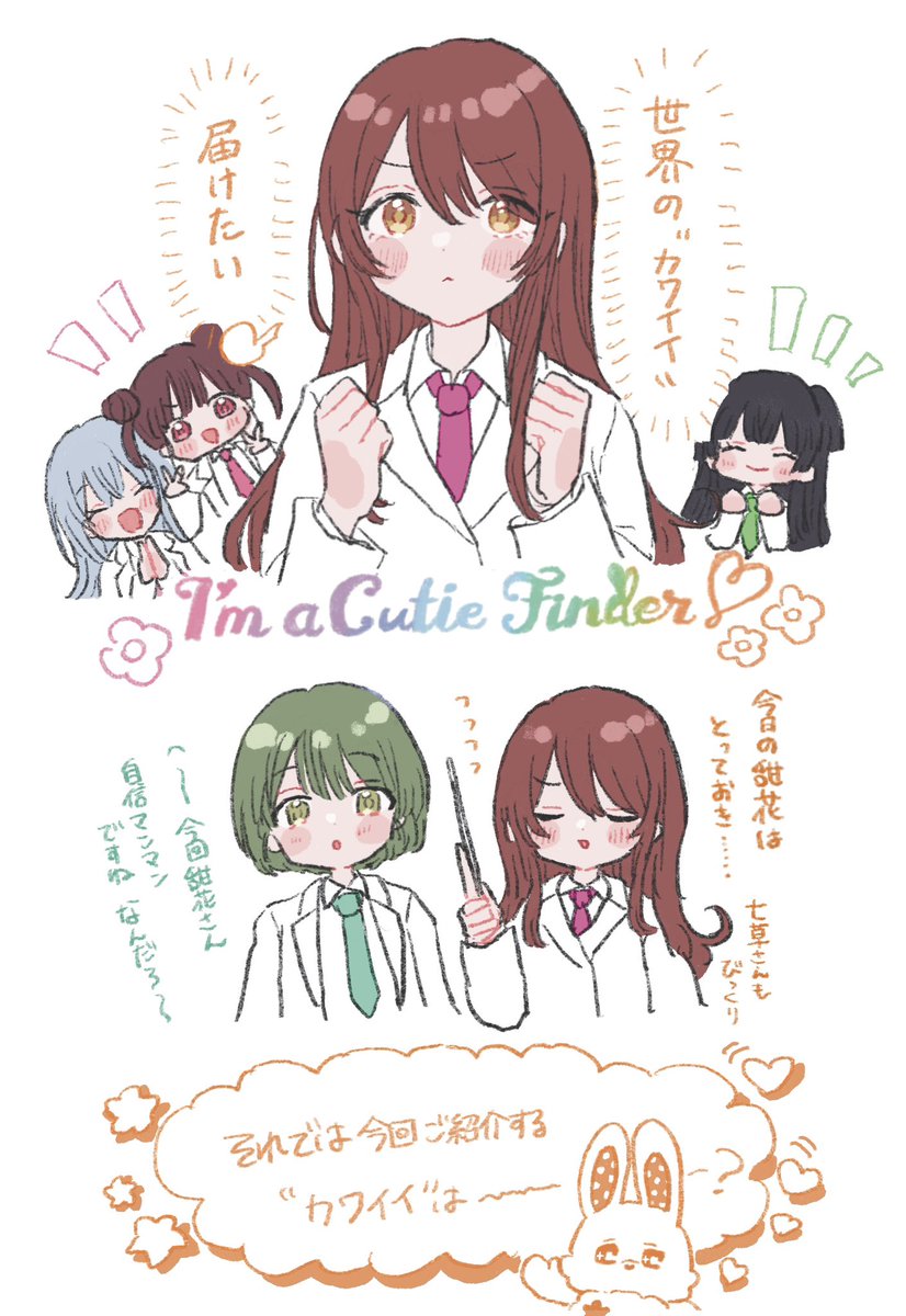 もくめ tweet media