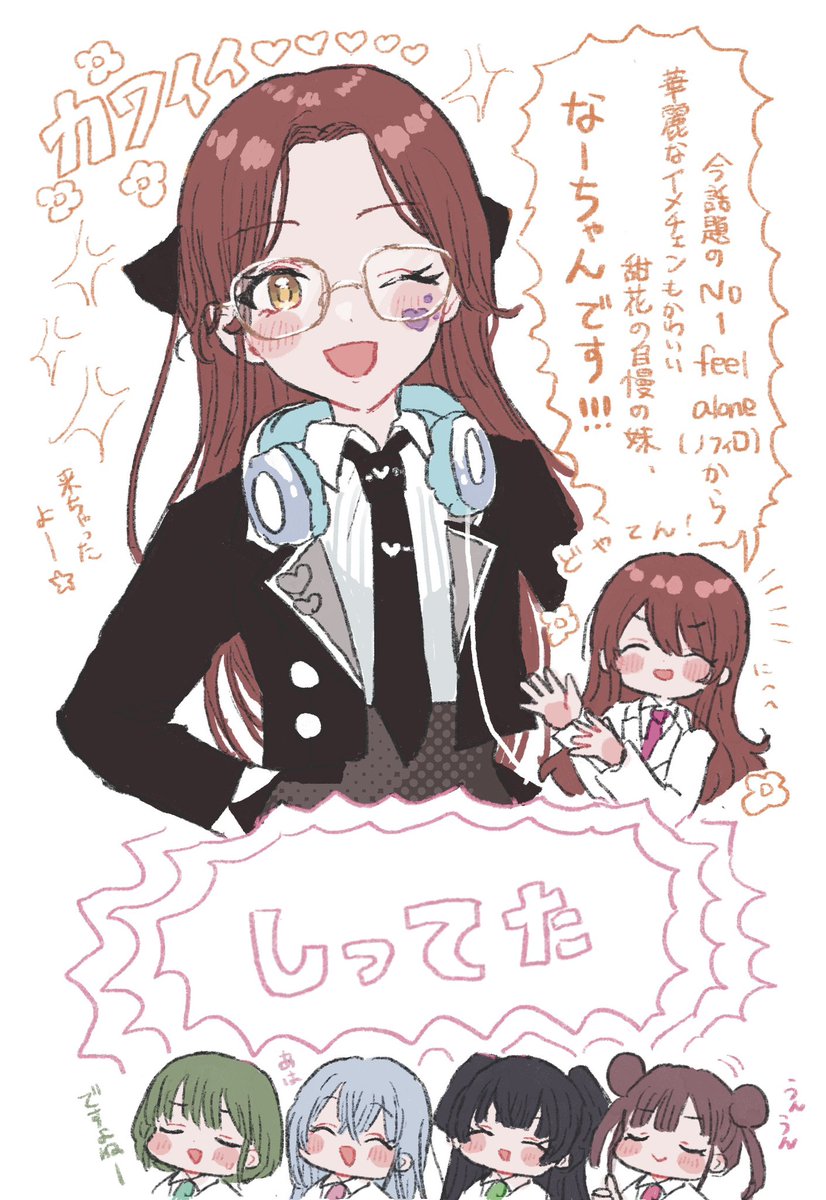 もくめ tweet media