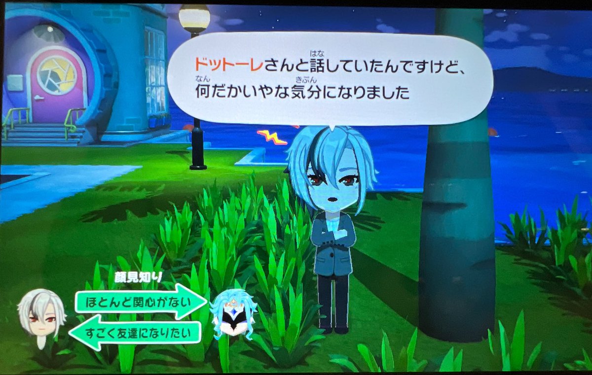 RinaSukareltuto's tweet photo. 博士嫌われすぎだろ https://t.co/3sVnGFFma9