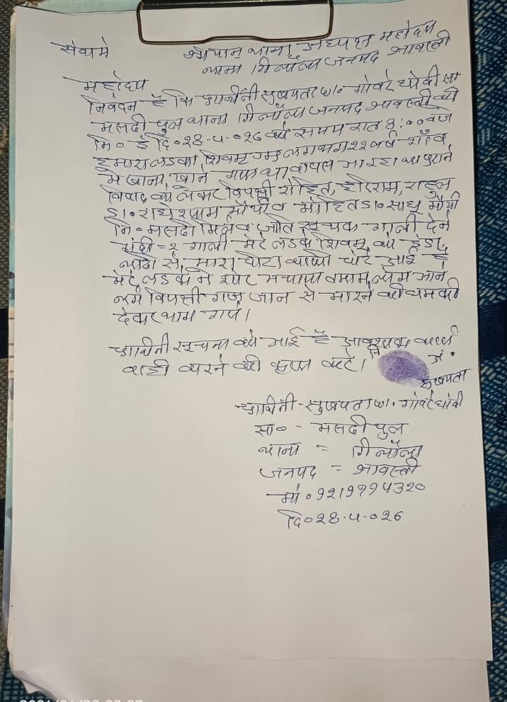 बहुजन न्यूज 24 tweet media