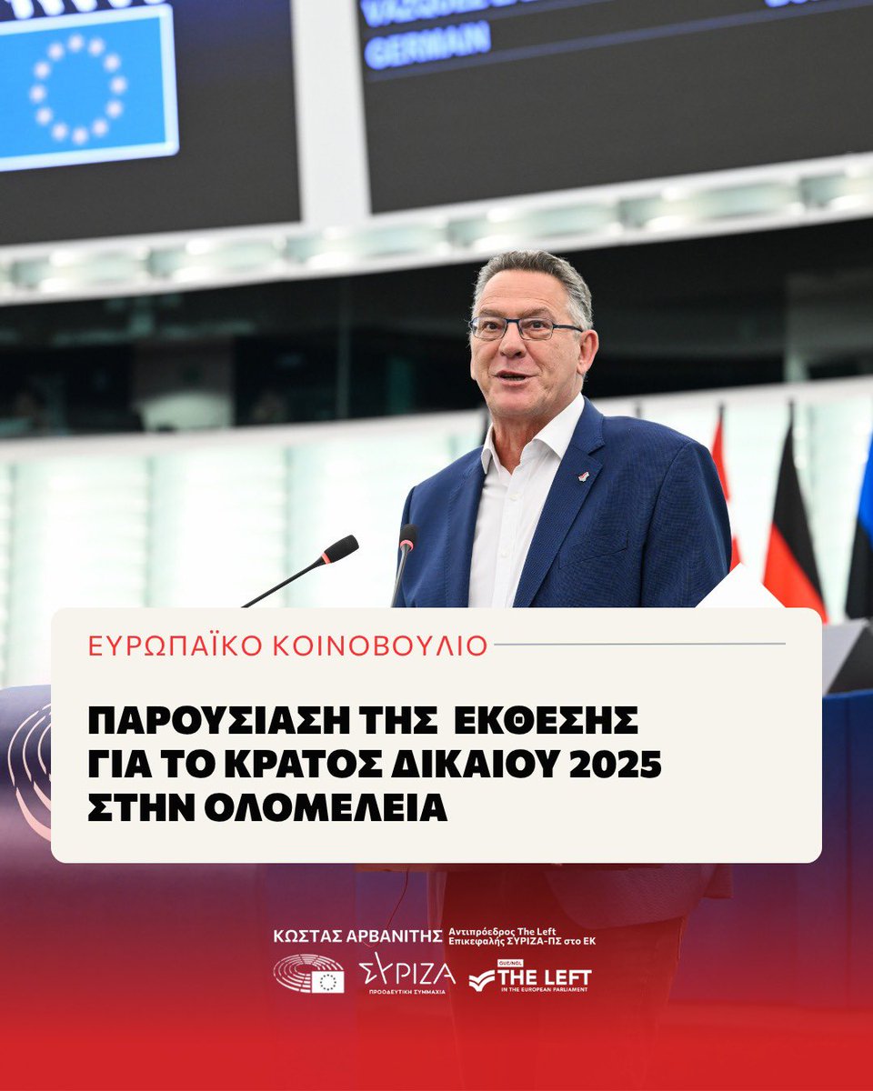 Kostas Arvanitis 🔻 tweet media
