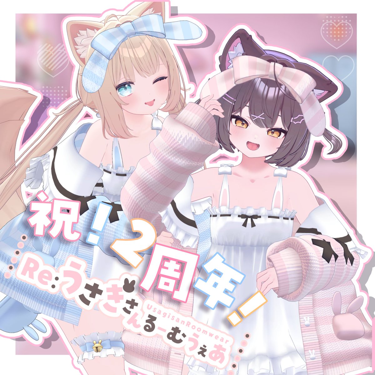 かぷちや公式 tweet media